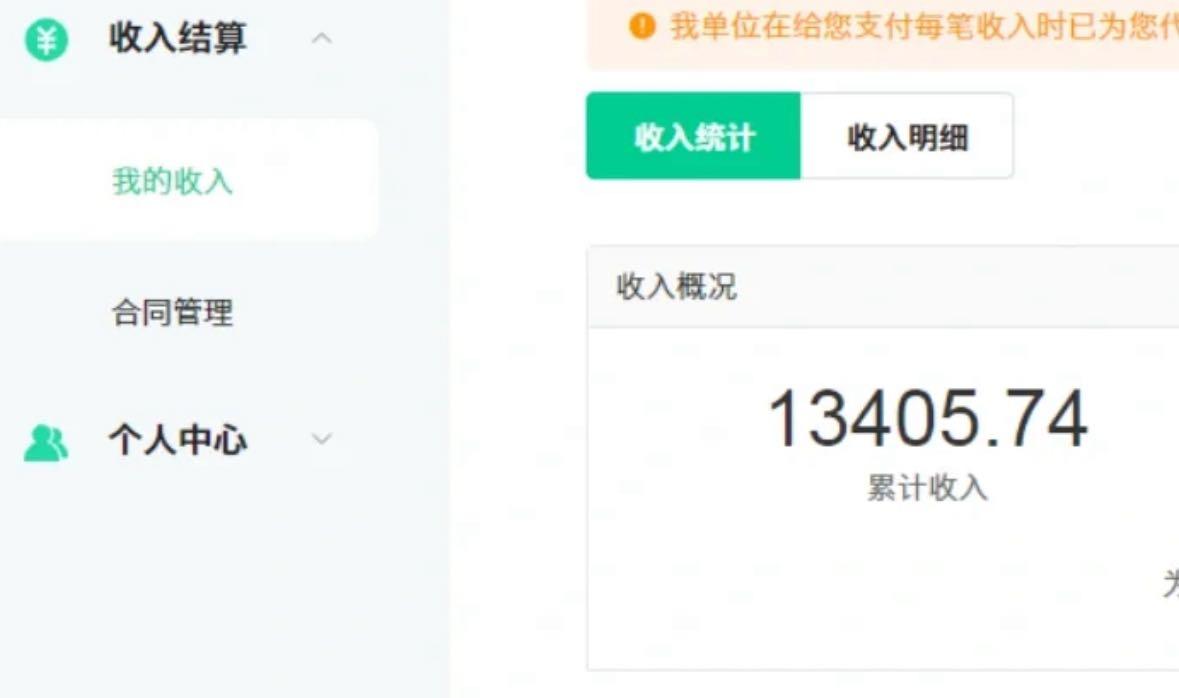 图片[1]-24最新爱奇艺创作者分成计划，简单搬运生成AI机器人视频，单日变现四位数-Ai创业网