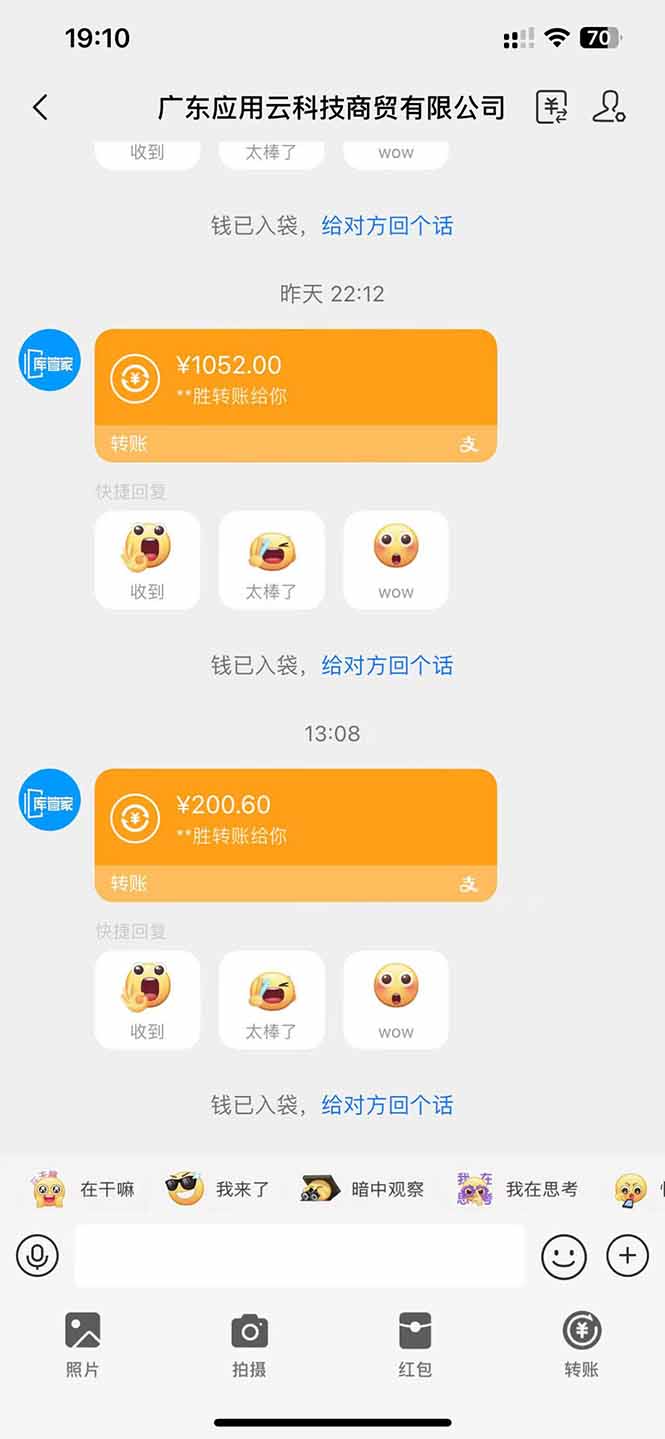 应用云脚本全自动下载拉新，小白也能轻松日入1000+-Ai创业网