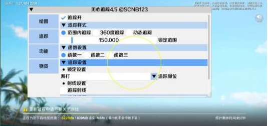 和平精英追踪无水印版本-Ai创业网