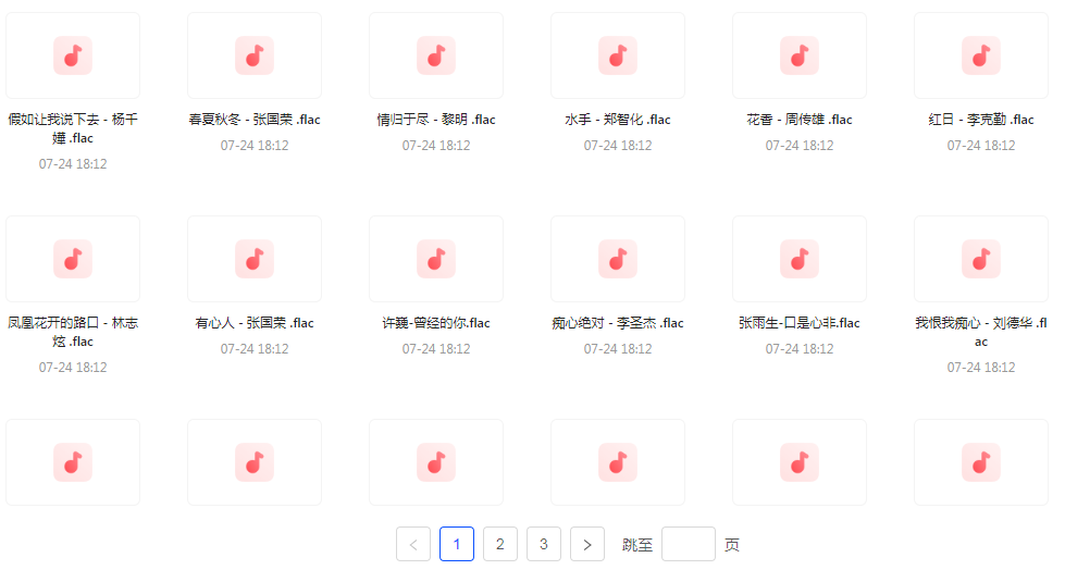 【无损音乐分享】【音乐时光机】网易云音乐经典老歌推荐 每一首都是时间的印记 久听不厌-Ai创业网