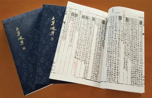 中医古籍珍稀抄本精选10本-Ai创业网