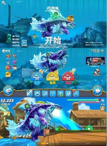 饥饿鲨：世界国服 v5.9.10 无限修改-Ai创业网