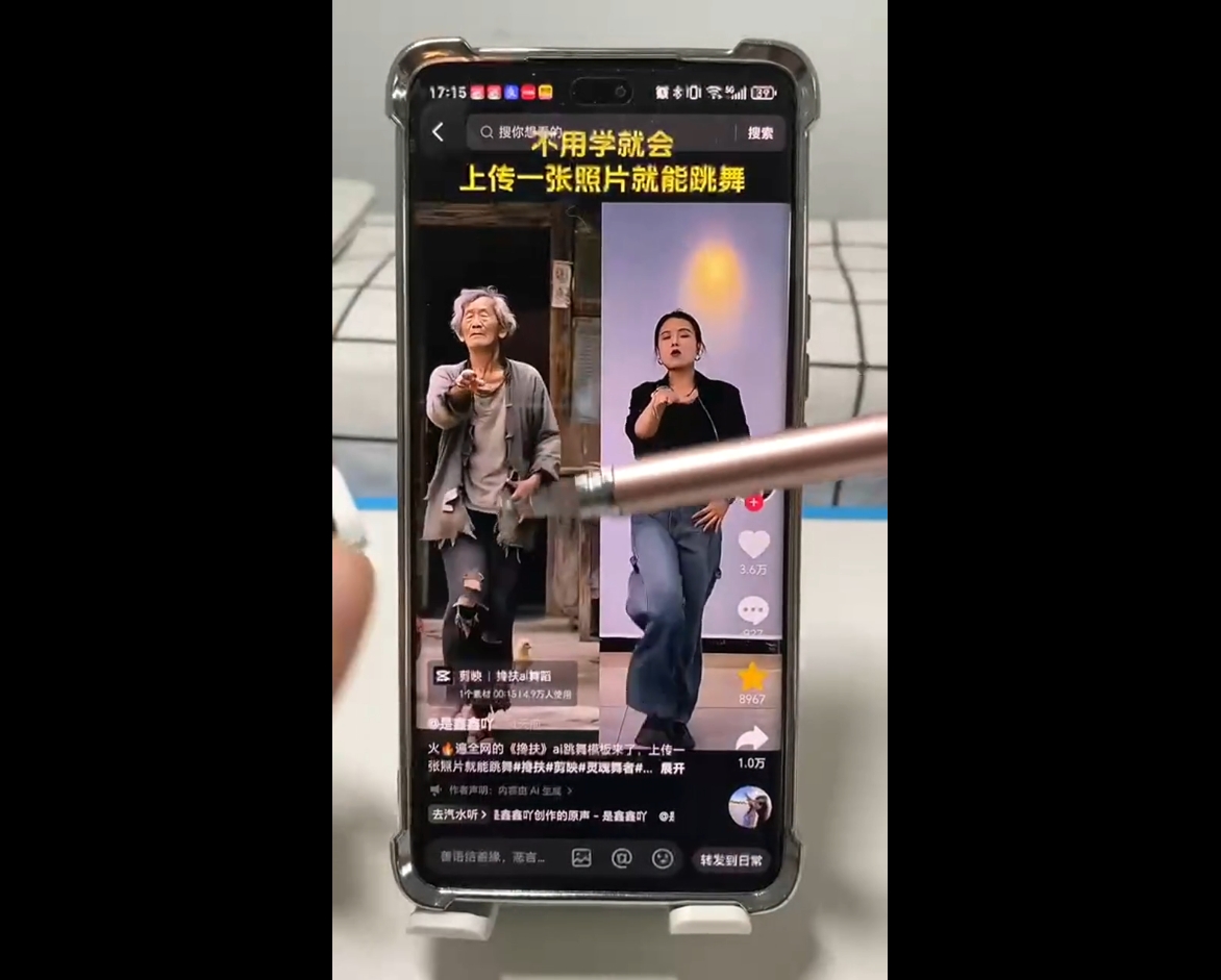 水晶老师·AI+短视频剪辑：爆款秘籍进阶教学-Ai创业网