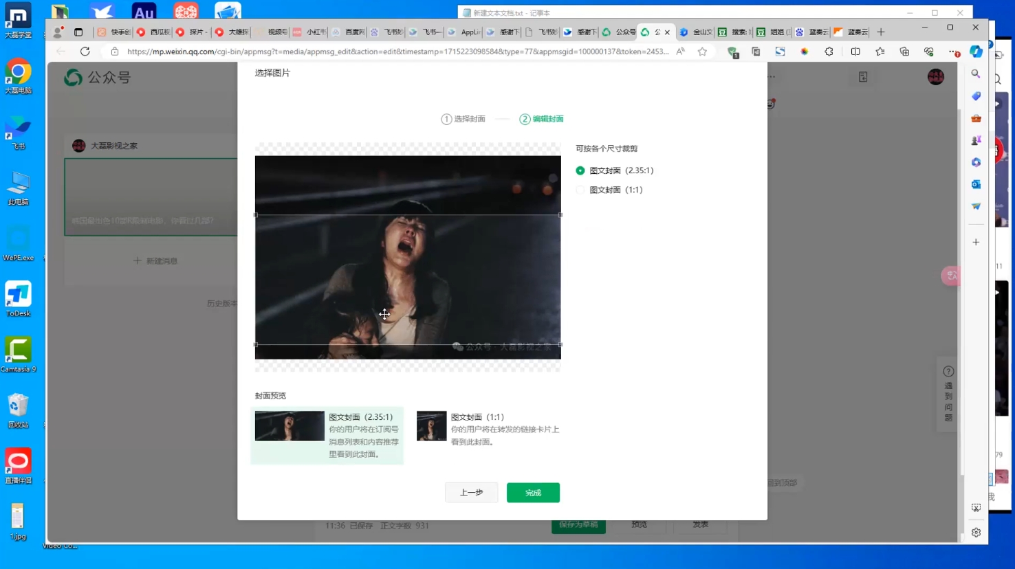 小磊老师·引流卖影视资源实操课程-Ai创业网