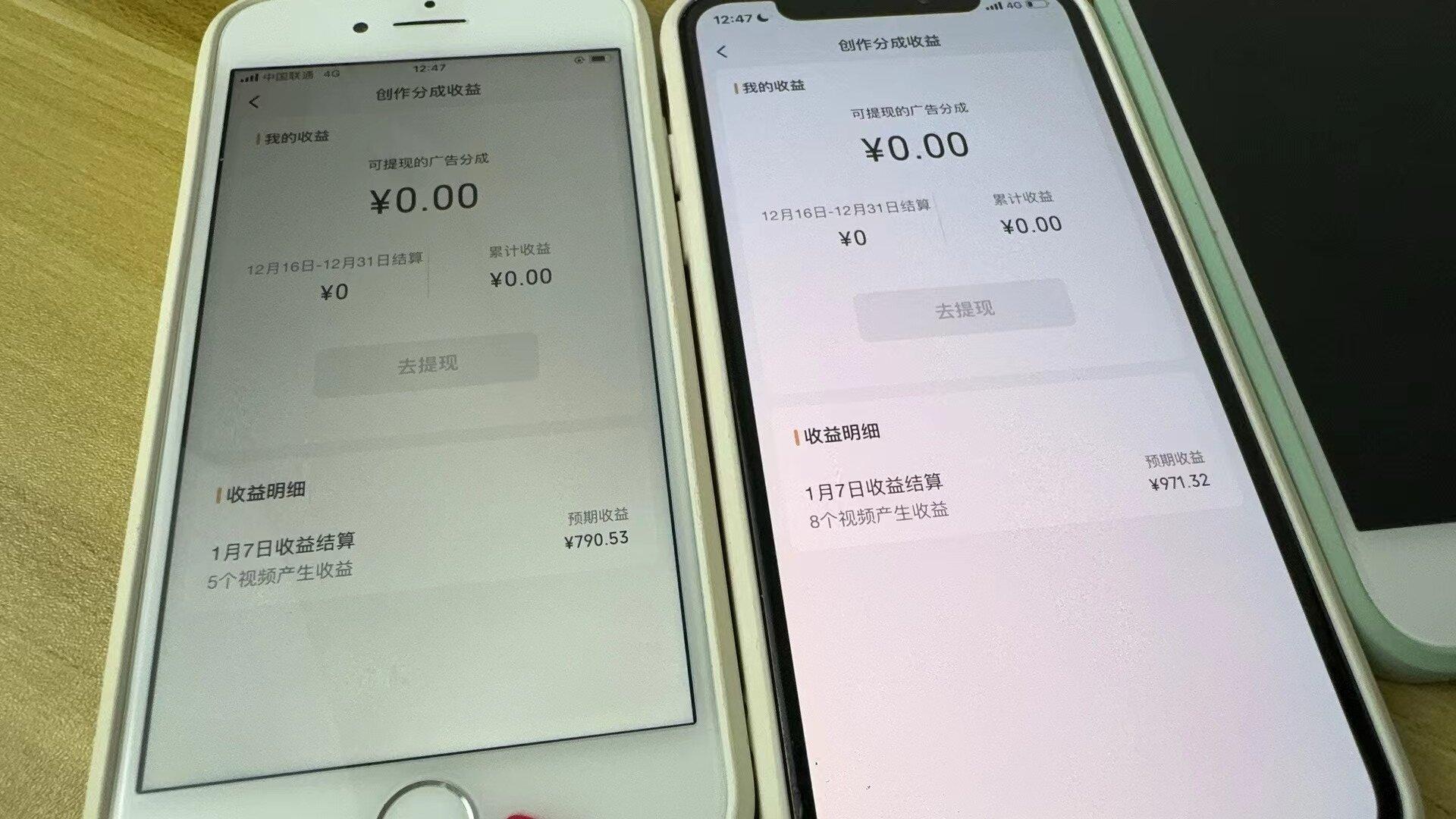 (8549期)全网独家首发，视频号BUG，超短期项目，单号每日净收益300-5000！-Ai创业网