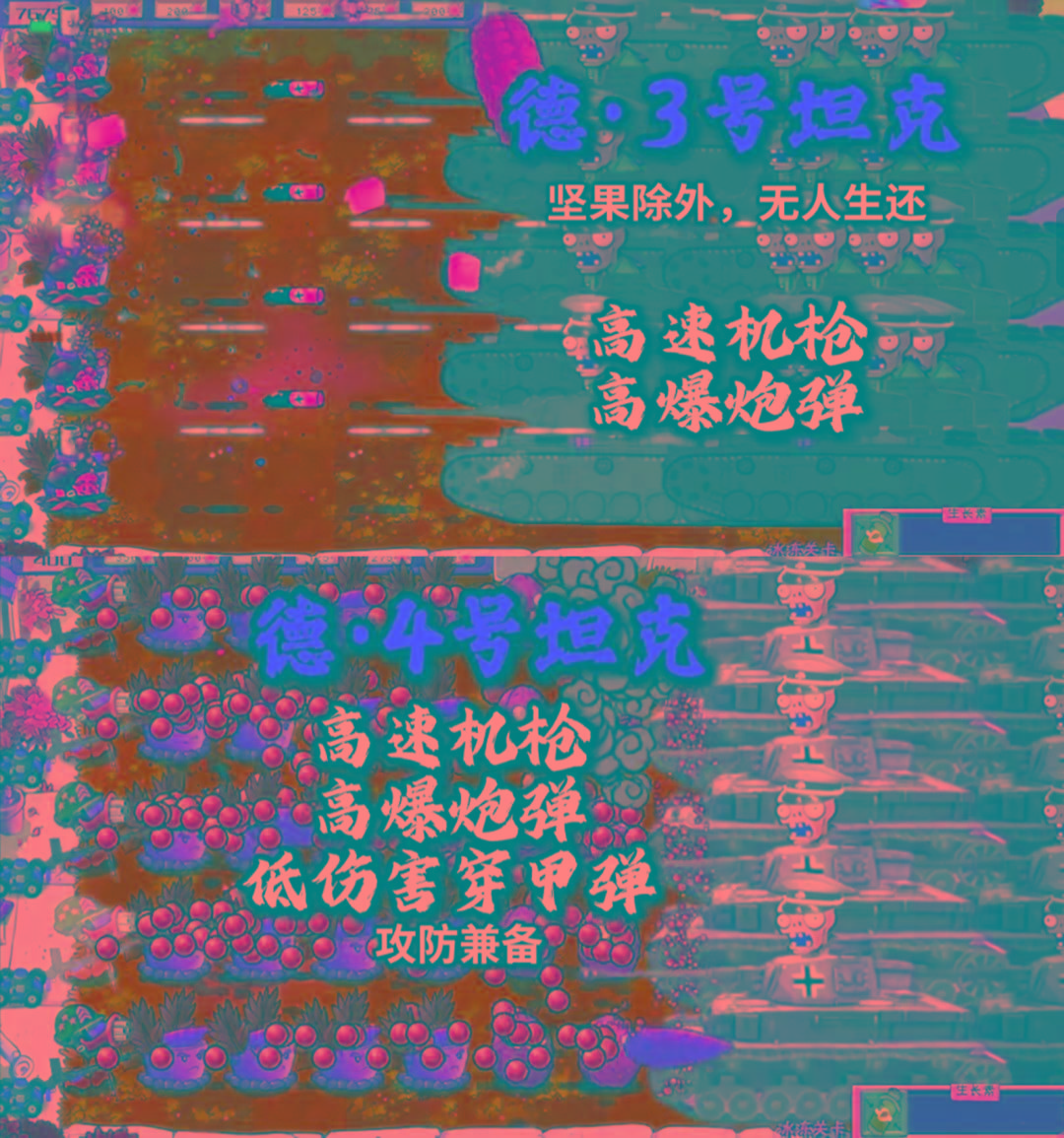 植物大战僵尸二战版 V0.1-Ai创业网