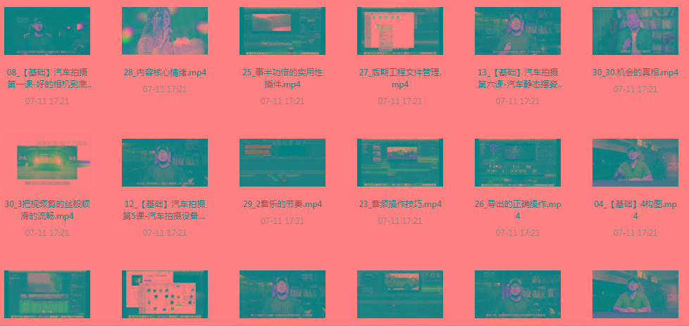 【摄影课程】不拍车 解锁汽车摄影新技能课程-Ai创业网