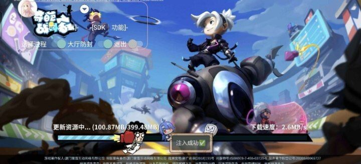 奇葩战斗家多功能直装一体化脚本-Ai创业网