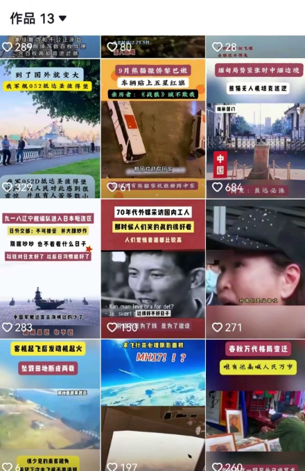 2025跨模态去重搬运剪辑手法，跨模态去重现场验证 +全程实操，真实账号验证-Ai创业网