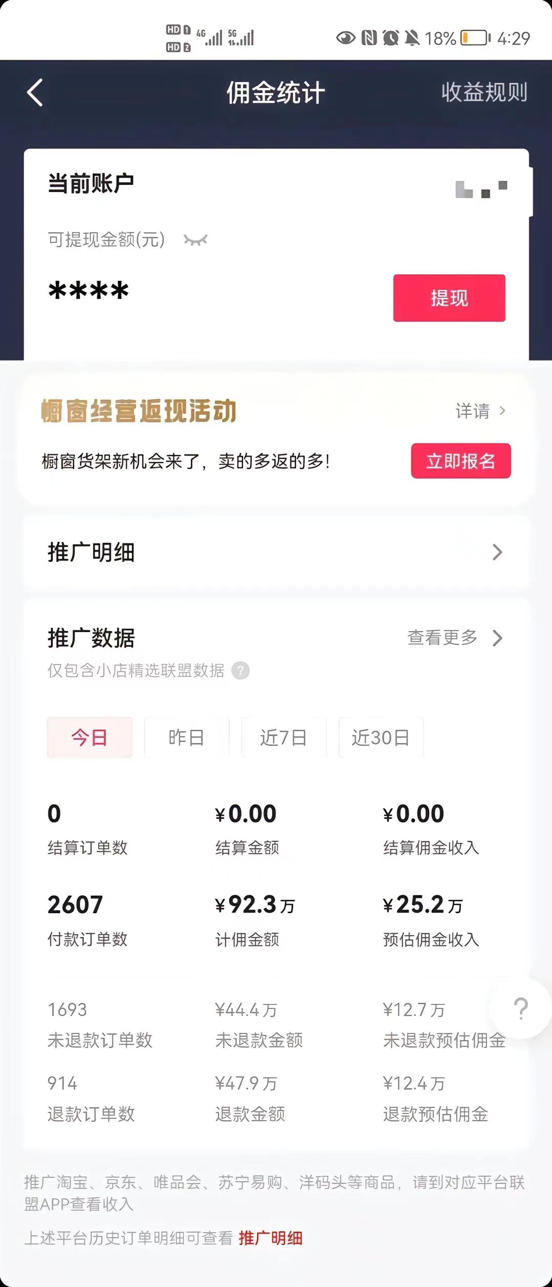 (8637期)最新抖音暴利赛道，单周涨粉10w＋变现50w的ai数字人落地保姆级教程-Ai创业网