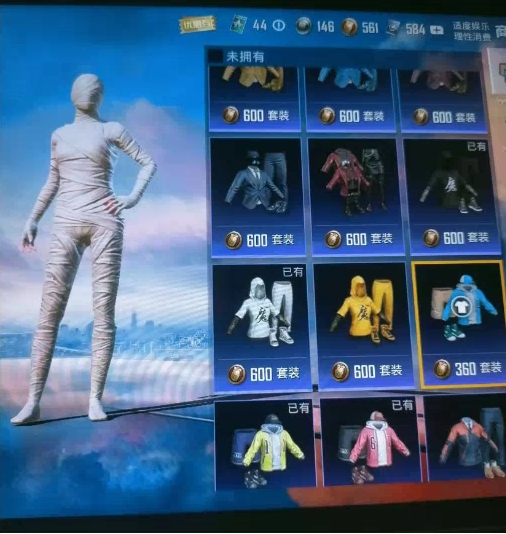 和平最新7.23 pak美化-Ai创业网