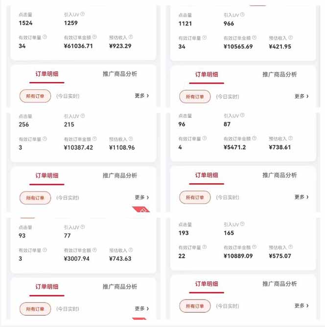 自动视频带货，可批量矩阵，单日收益500+、轻松实现睡后收益，小白可...-Ai创业网