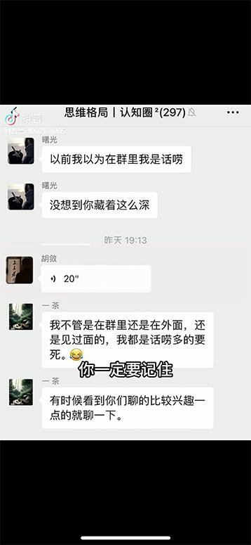图片[4]-男天门抖音口播视频日引500+创业粉拆解教程！含不出镜等多种玩法普通人…-Ai创业网