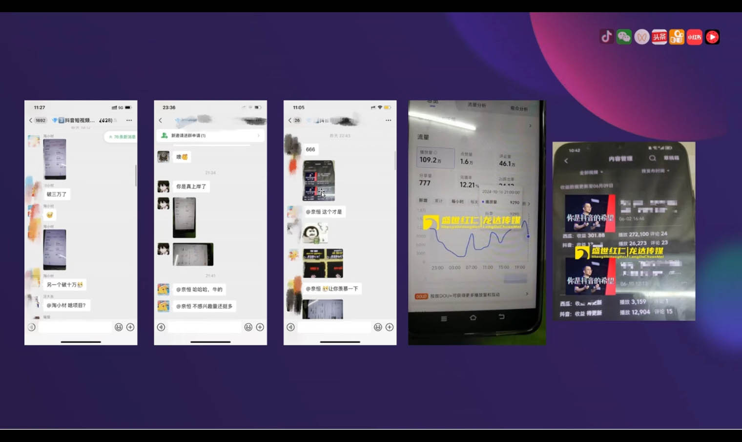 峰哥·AI短视频热门涨粉变现课(更新2月)-Ai创业网