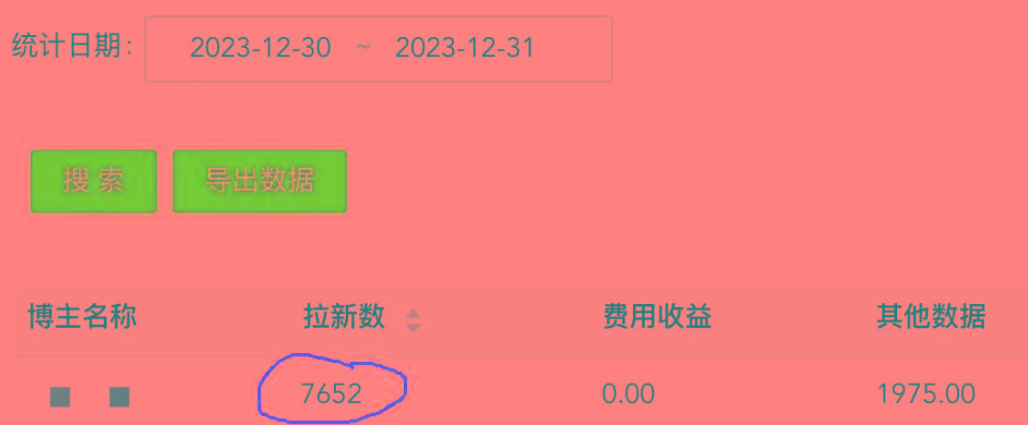 (8581期)纯搬运做网盘拉新一单7元，最高单日收益40000+(保姆级教程)-Ai创业网