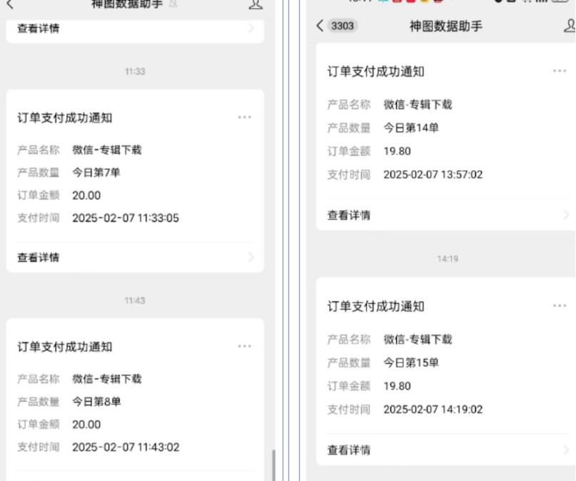 哪咤2爆火，如何利用AI结合哪吒2实现盈利，月收益5000+【附详细教程】-Ai创业网