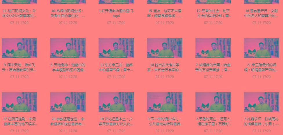 带你领略中国墓zang史的神秘之旅-Ai创业网