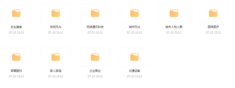 【短视频素材分享】海量精选高清实拍素材 为你的设计注入真实感-Ai创业网