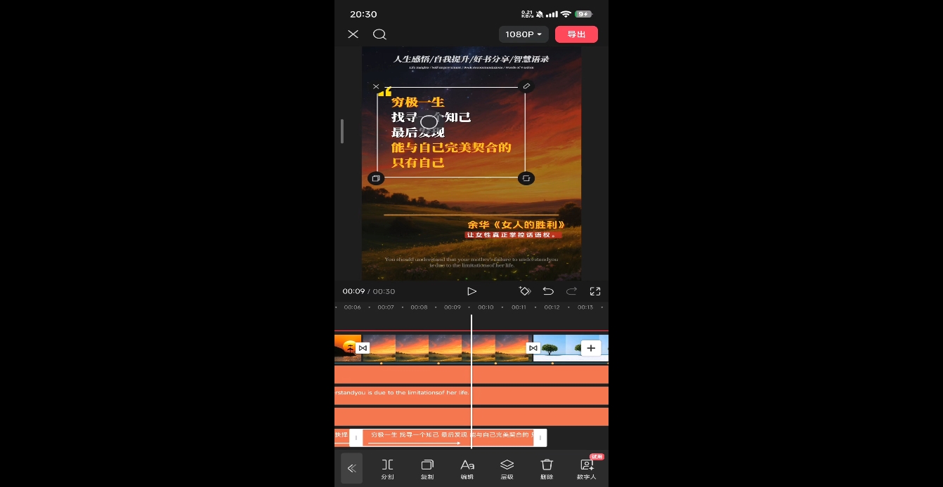 DeepSeek助力图书博主实战课-Ai创业网