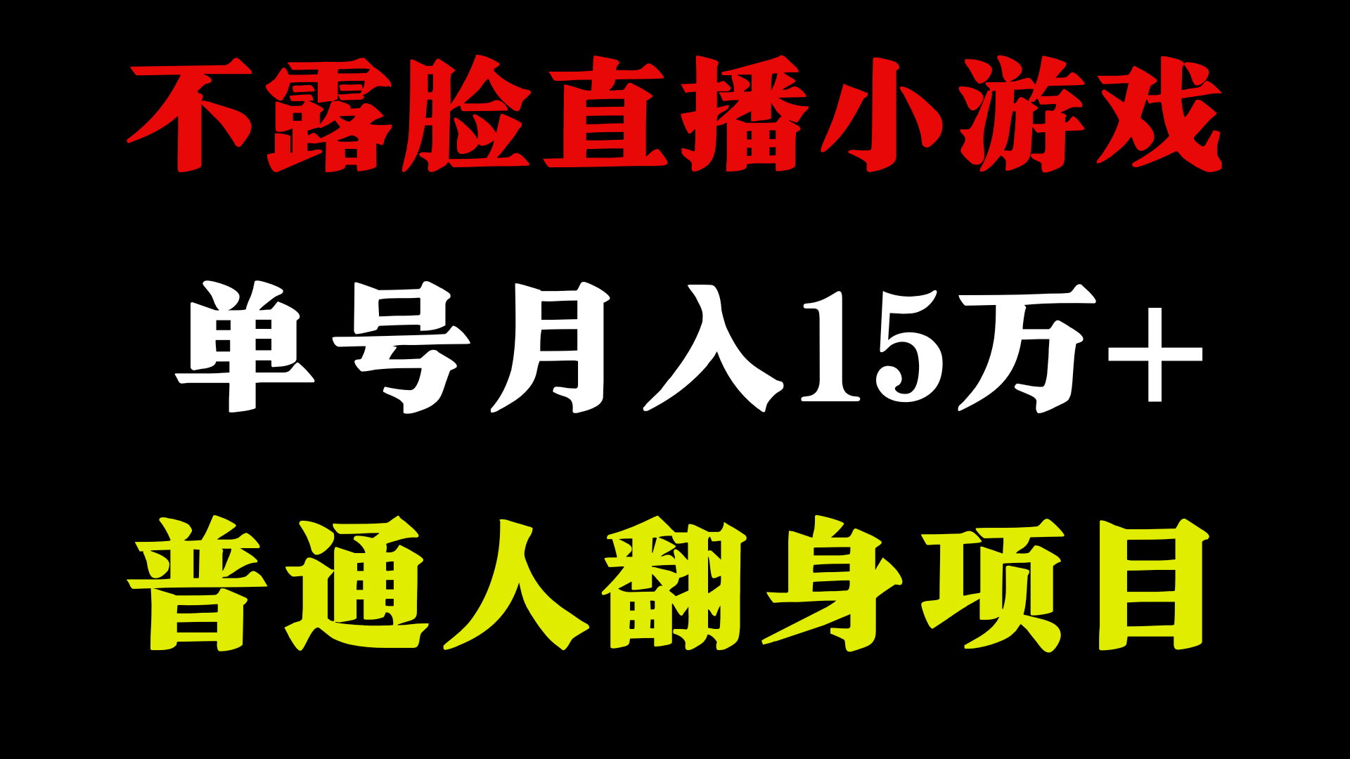 2024超级蓝海项目，单号单日收益3500+非常稳定，长期项目-Ai创业网