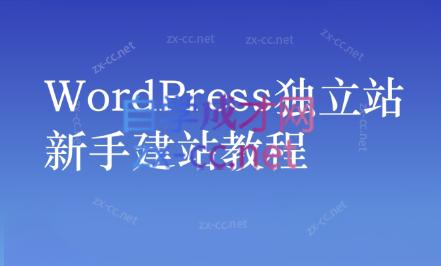 谷歌大叔·零基础+低成本+SEO友好-Ai创业网