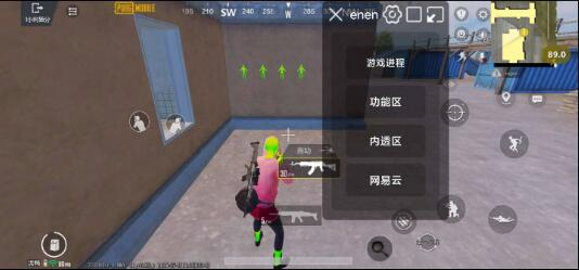PUBG3.3内透更新了两款防封 增加整体稳定性-Ai创业网