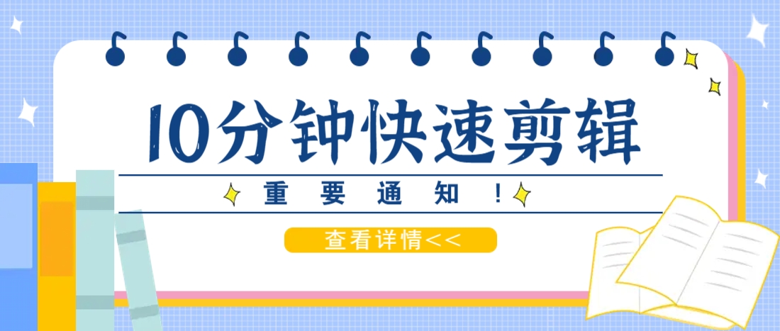 利用智能剪口播功能 deepseek+文本剪辑，教你10分钟完成一条短剧剪辑视频！-Ai创业网