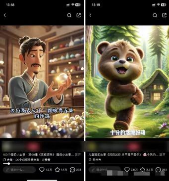 图片[1]-儿童益智早教，这个赛道赚翻了，利用AI一键生成原创视频，日入2000+，…-Ai创业网
