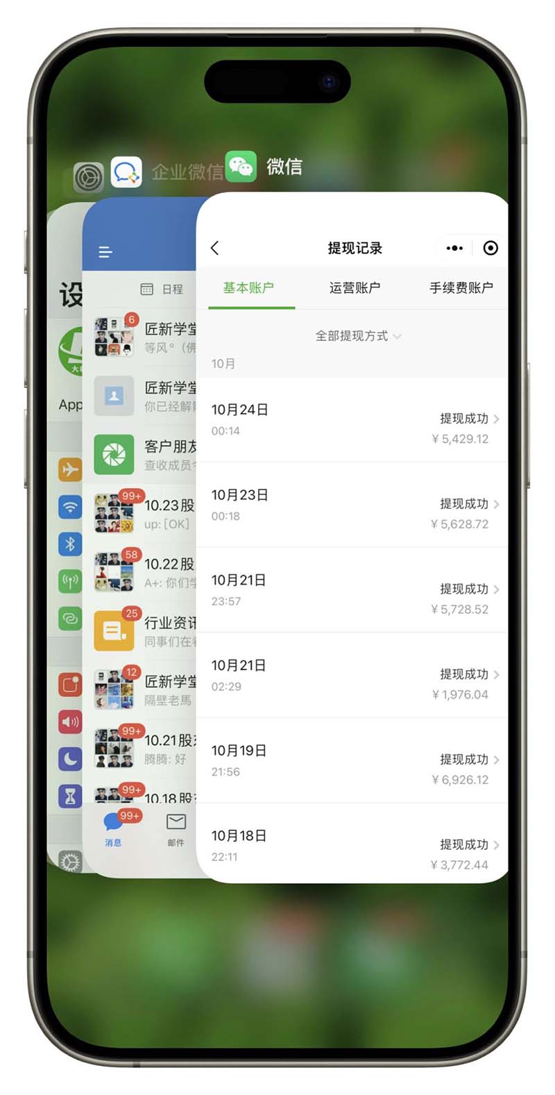 图片[3]-2024最后两个月如何通过”创业IP“卖项目年入”百万“,创业IP+最强引流…-Ai创业网