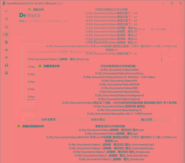 FasterWhisperGUI(音频处理工具) v0.8 最新版-Ai创业网