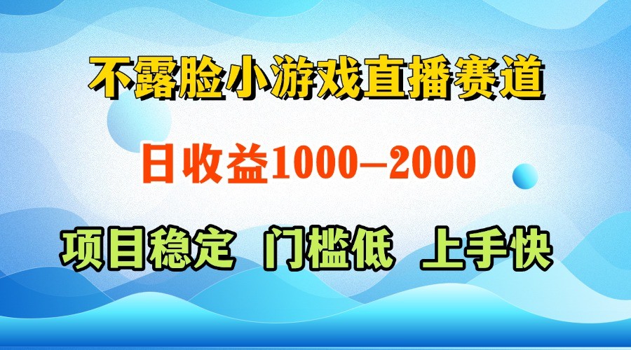 一台电脑在家操作，一天收益1000+ 正规项目，懒人勿扰-Ai创业网