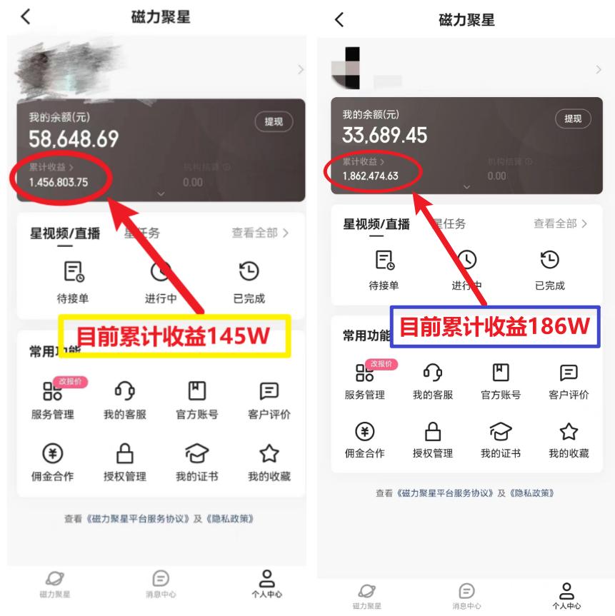 (8721期)2024年春节寒假爆火项目，普通小白如何通过小游戏直播做到月入30W+-Ai创业网