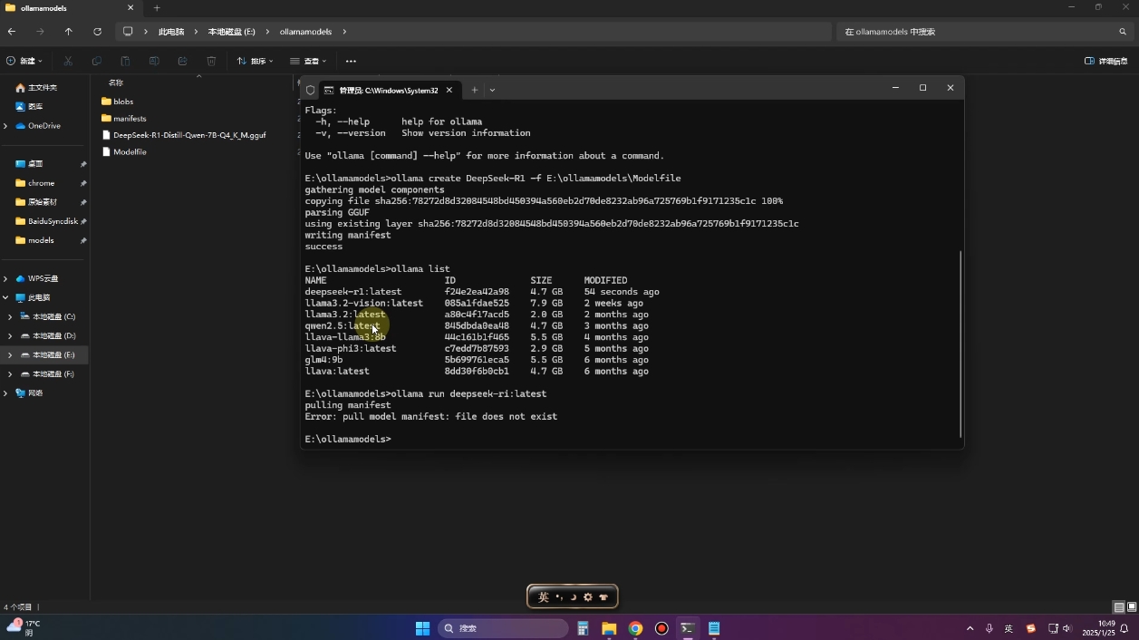 2025年deepseek R1 大型模型本地安装部署(文件+教程)-Ai创业网