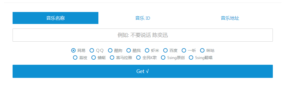 Wandhi | 全网音乐下载器 多站合一音乐搜索 音乐在线试听-Ai创业网