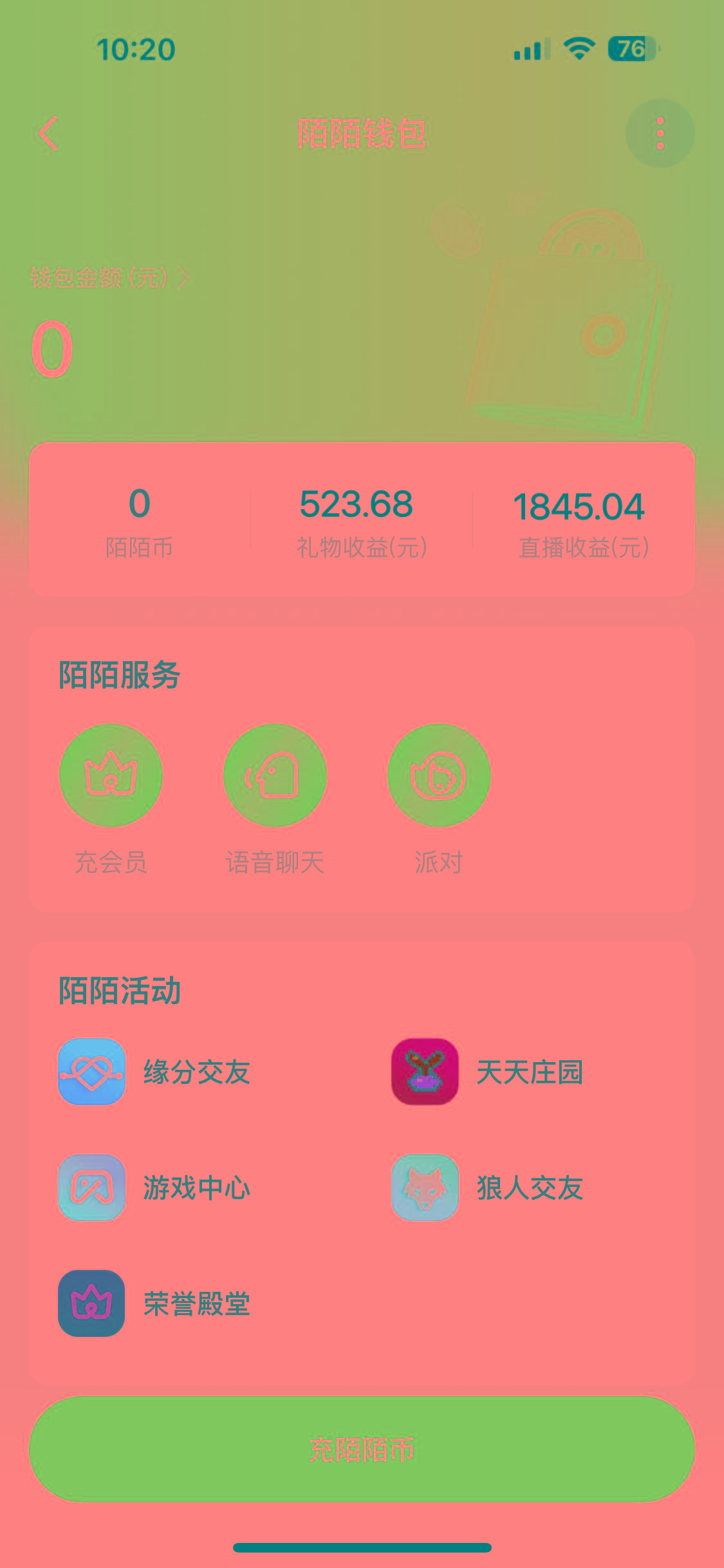图片[1]-靠陌陌24小时无人直播，日入700+，多种变现方式-Ai创业网