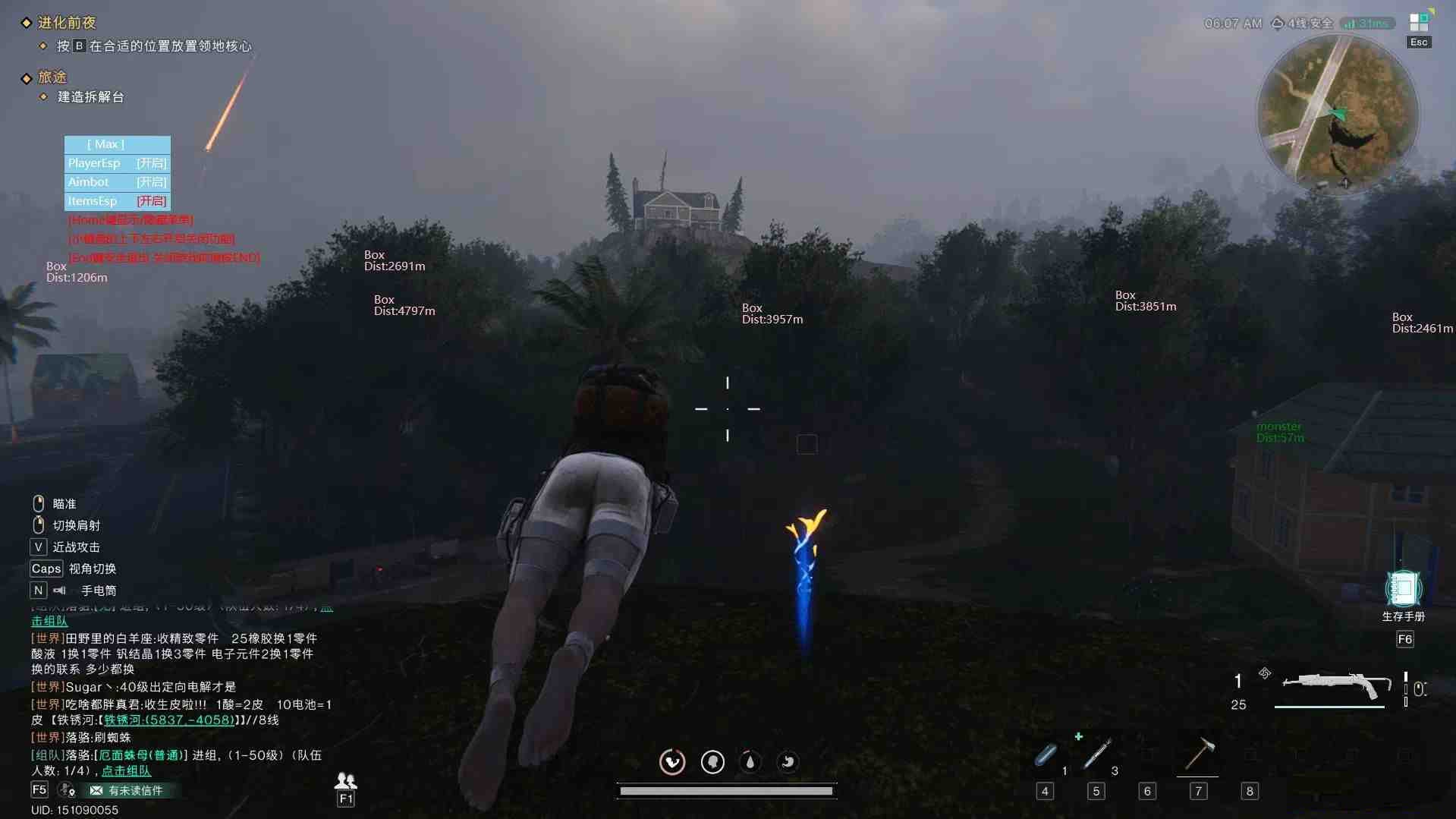 七日世界透视自瞄辅助 v3 免费版-Ai创业网