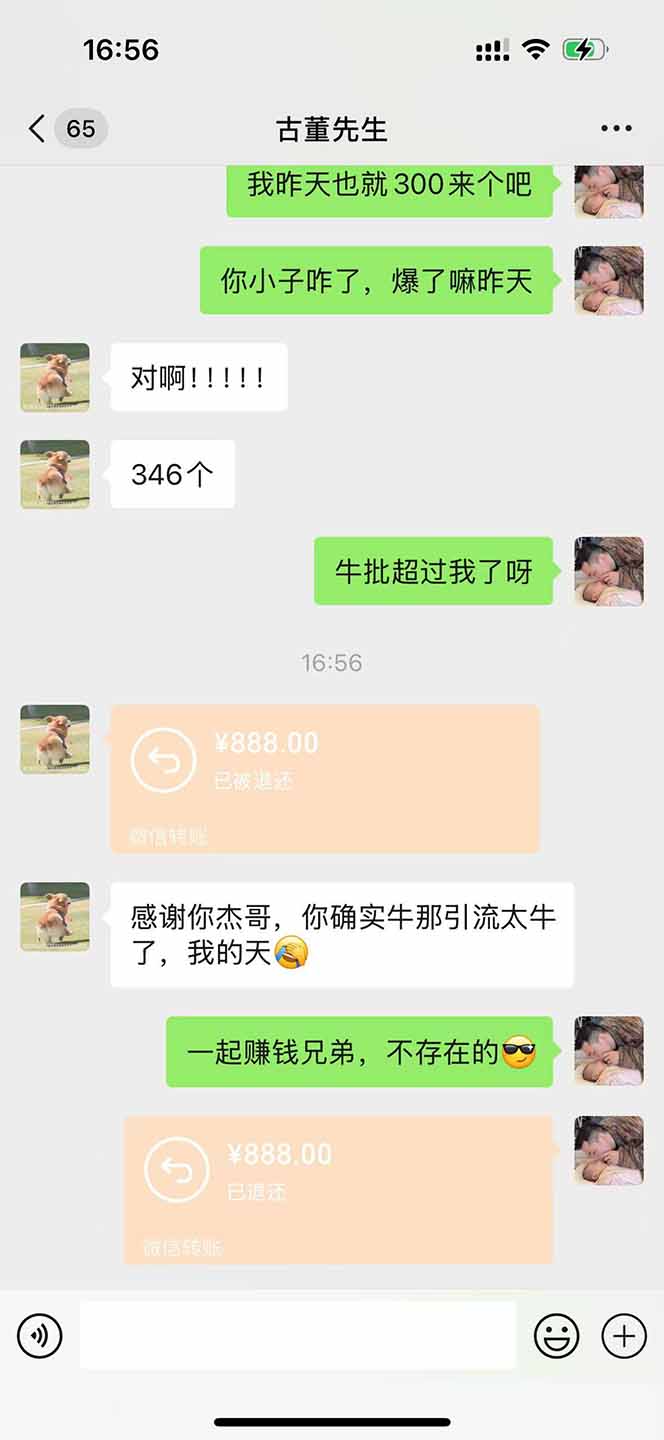 直播助手全自动看大平台直播赚钱，全自动无需人工干预，小白无脑日入1000-Ai创业网