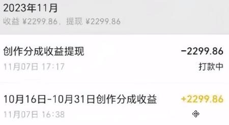 图片[1]-视频号数字人AI视频，条条爆款，一分钟搞定原创，躺赚8000+-Ai创业网
