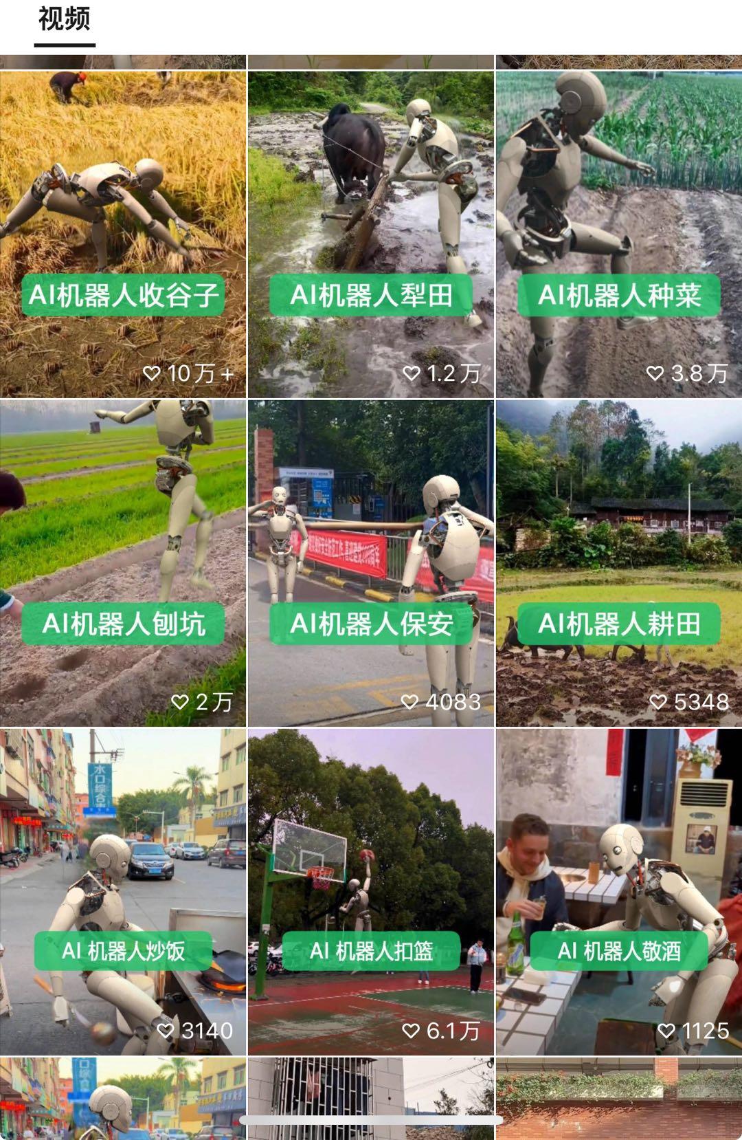 图片[3]-24最新爱奇艺创作者分成计划，简单搬运生成AI机器人视频，单日变现四位数-Ai创业网