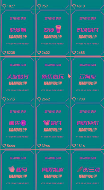 图片[1]-快手赔付类日引200+创业粉，单日稳定变现5000+保姆级教程！纯搬运可复制好上手！-Ai创业网