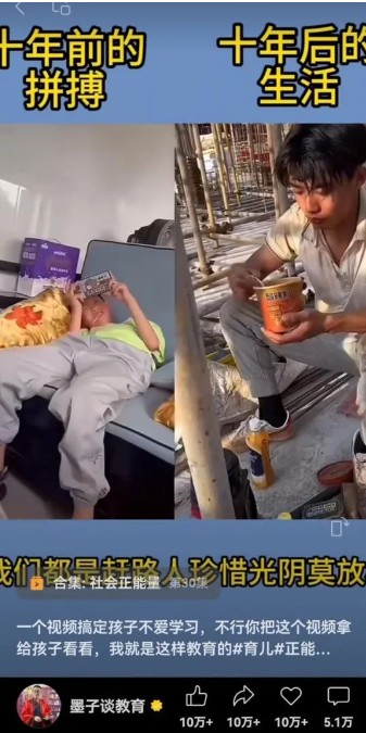 视频另类混剪视频玩法，多种变现方式有些人一个月就能赚几十万！-Ai创业网