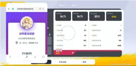 香肠派对启明星端口-Ai创业网