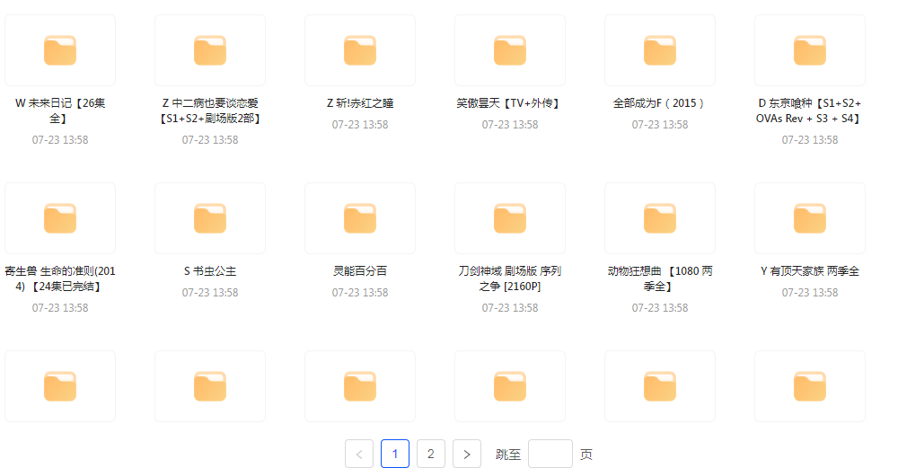 经典动漫合集-Ai创业网