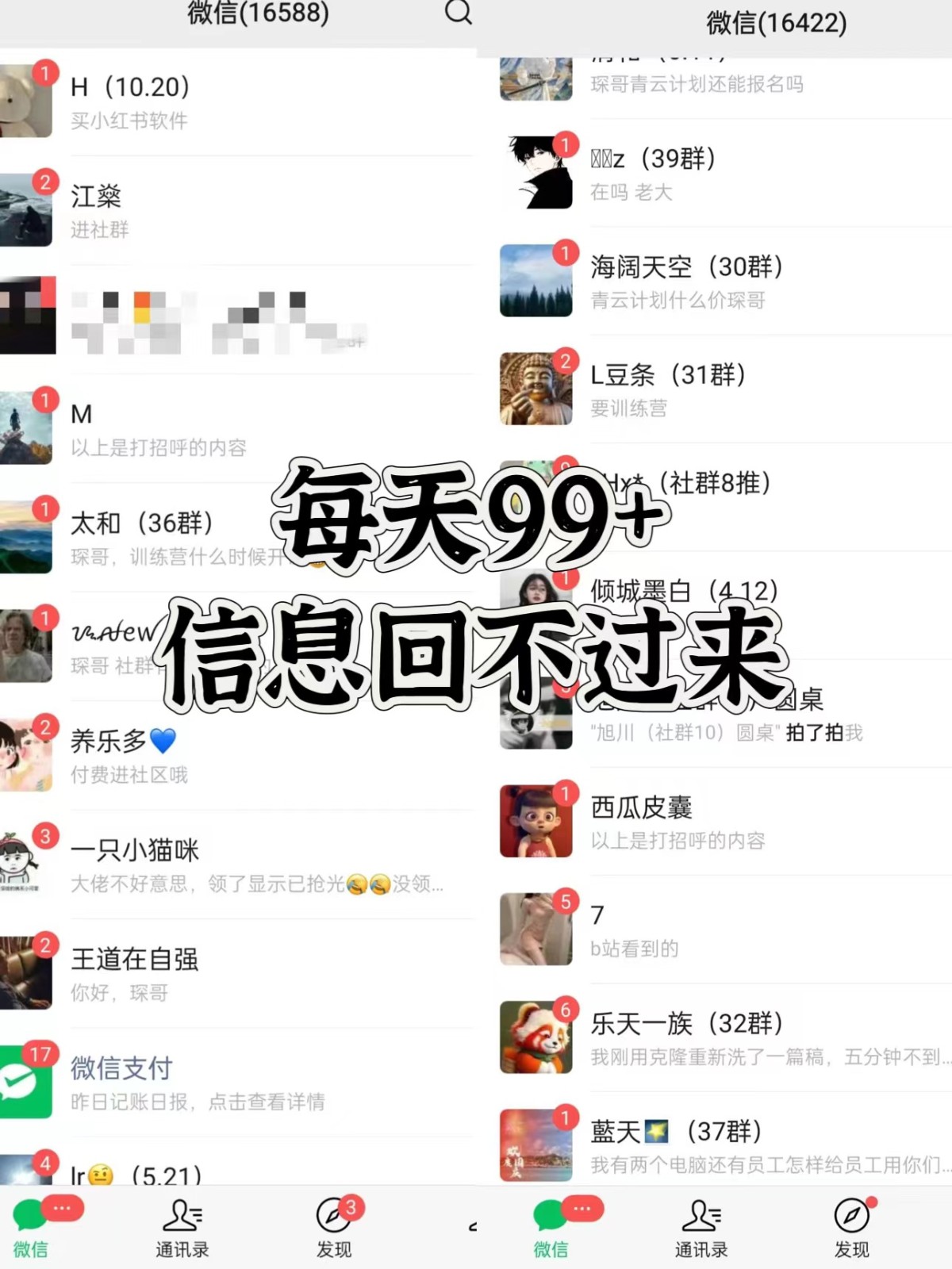 图片[2]-抖音小红书视频号全平台引流打法，全自动引流日引2000+精准客户-Ai创业网
