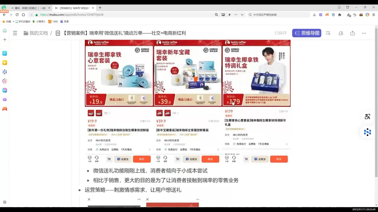 老A营销训练营(更新2025年1月)-Ai创业网