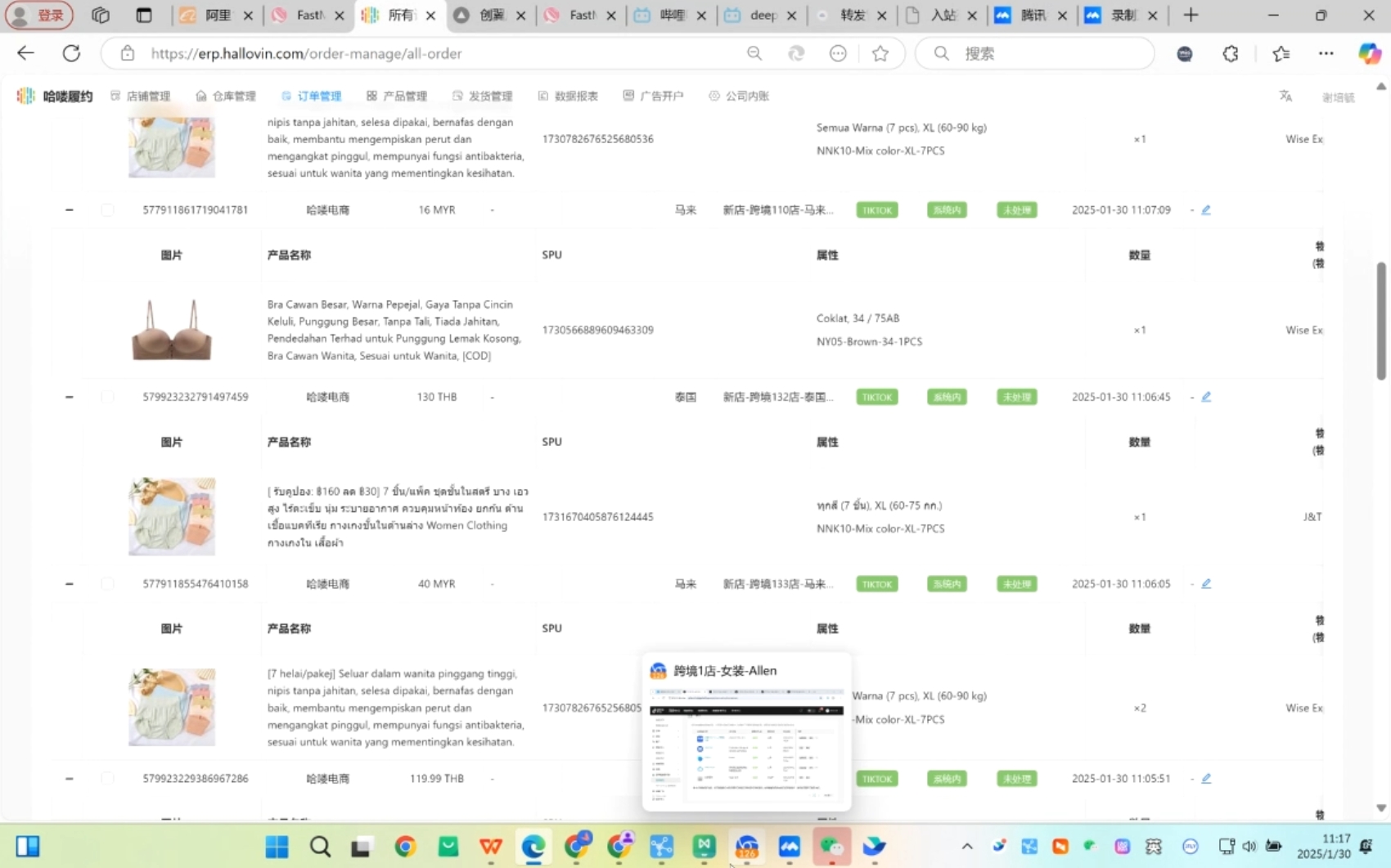 Allen老师·TikTok投流矩阵系统运营课程(更新2025)-Ai创业网