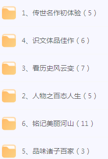 初中文言文篇目精讲-Ai创业网