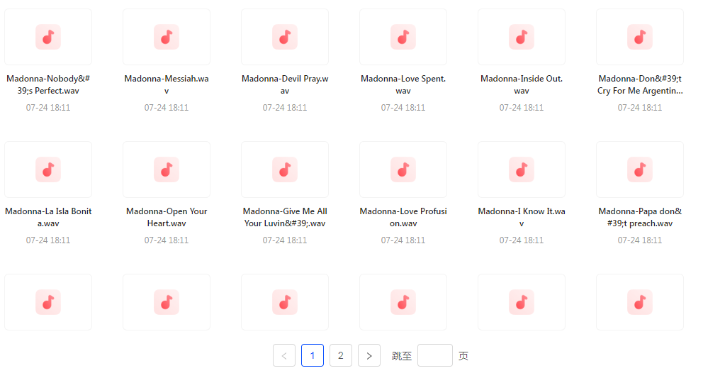 【无损音乐天后之声】麦当娜WAV母带合集音质纯净致敬音乐传奇-Ai创业网