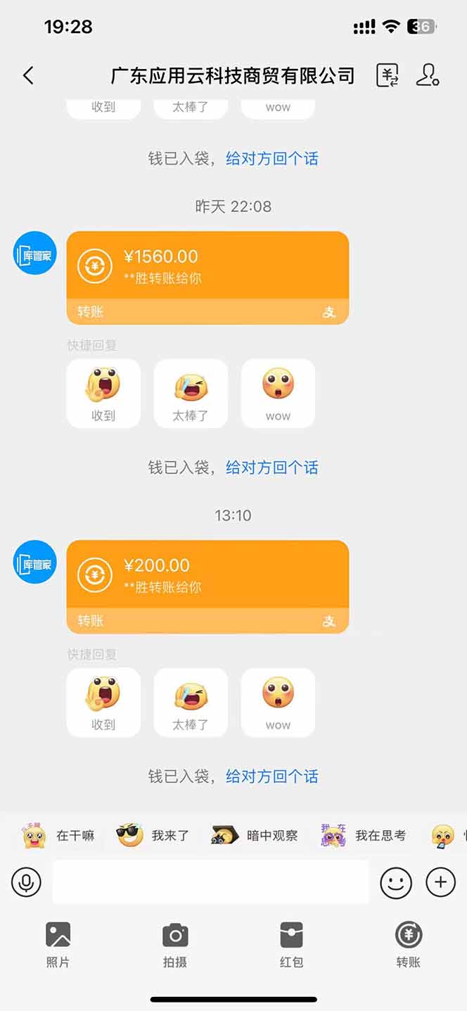 最新电脑挂机单机每天收益300+ 并带有团队管道收益 可无限放大-Ai创业网