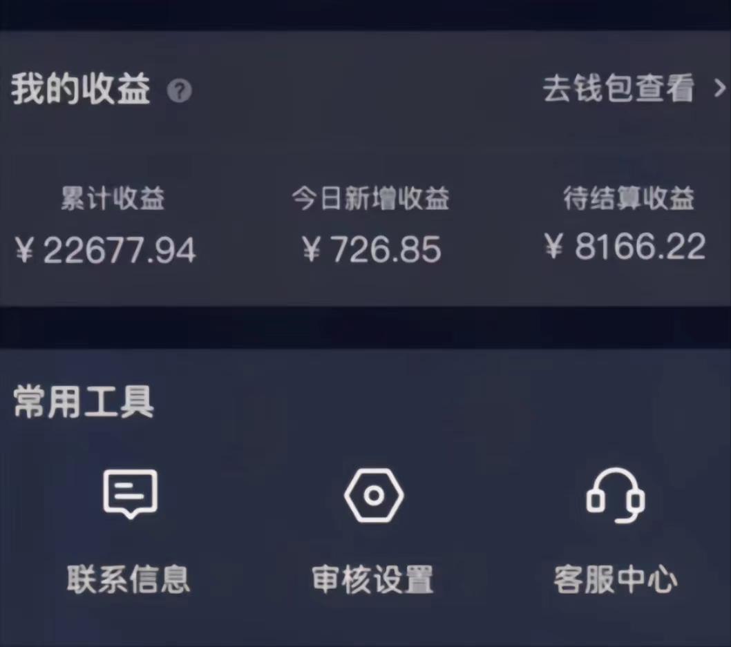 (8707期)演唱会现场无人直播8090年代歌曲回忆收割机 挂载小风车日入1000+-Ai创业网